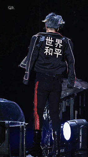 “明星薛之谦闪耀未来创意科技灯光服装演唱会，促进世界和平”